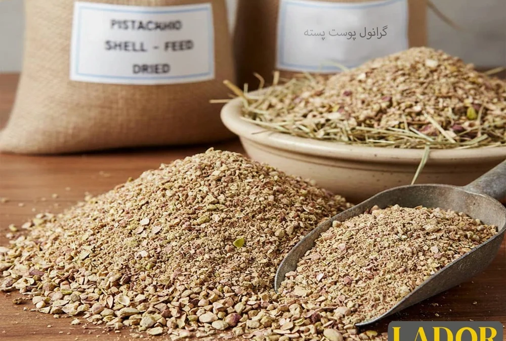 Photo related to pistachio shell granules article